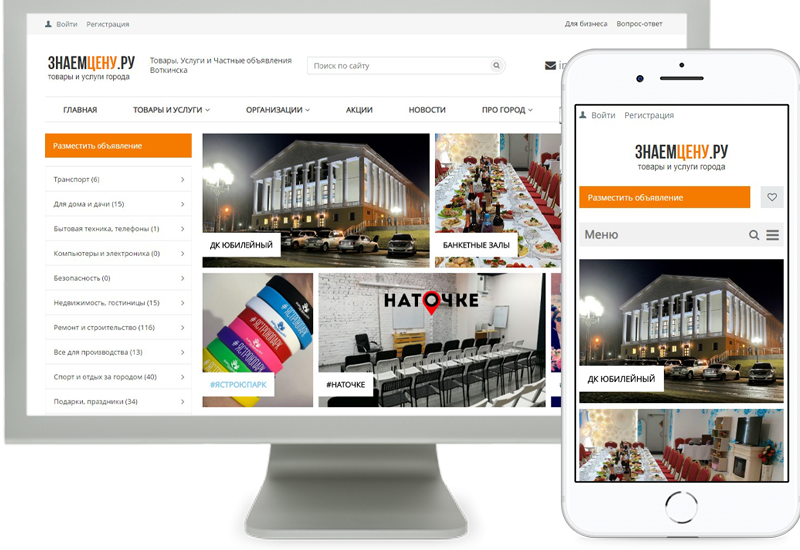 Portfolio project showcasing a responsive website design displayed on desktop screen. Business website UI focused on branding and conversion optimization.